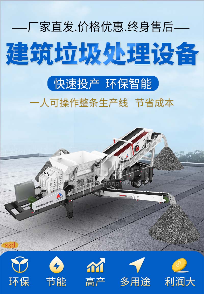 中意设备